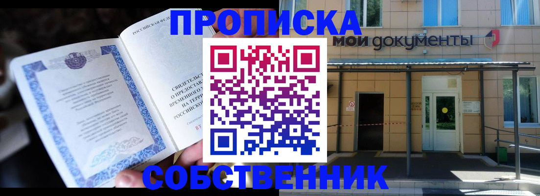 регистрация для дет. сада в Шагонаре