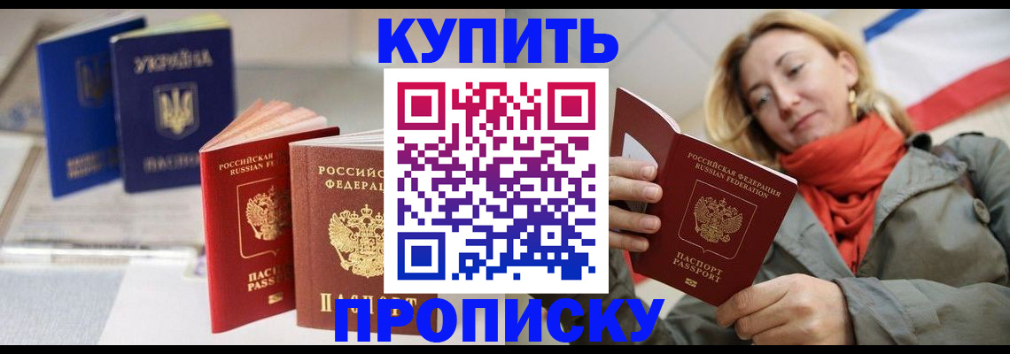 найти адрес прописки в Шагонаре