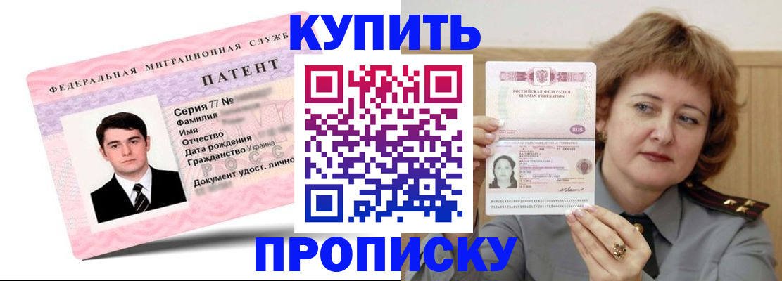 пропишу в квартире в Шагонаре