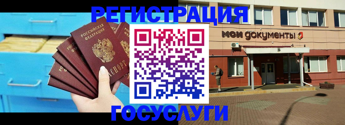 прописка от собственника в Шагонаре